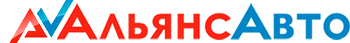 Альянс Авто